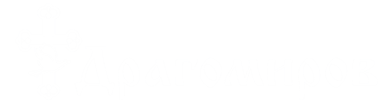Траурна Агенция Драгомиров